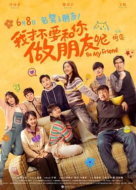 女人更喜欢大的